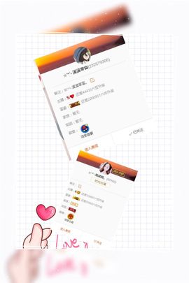 ☆诺熙💞很甜主播照片