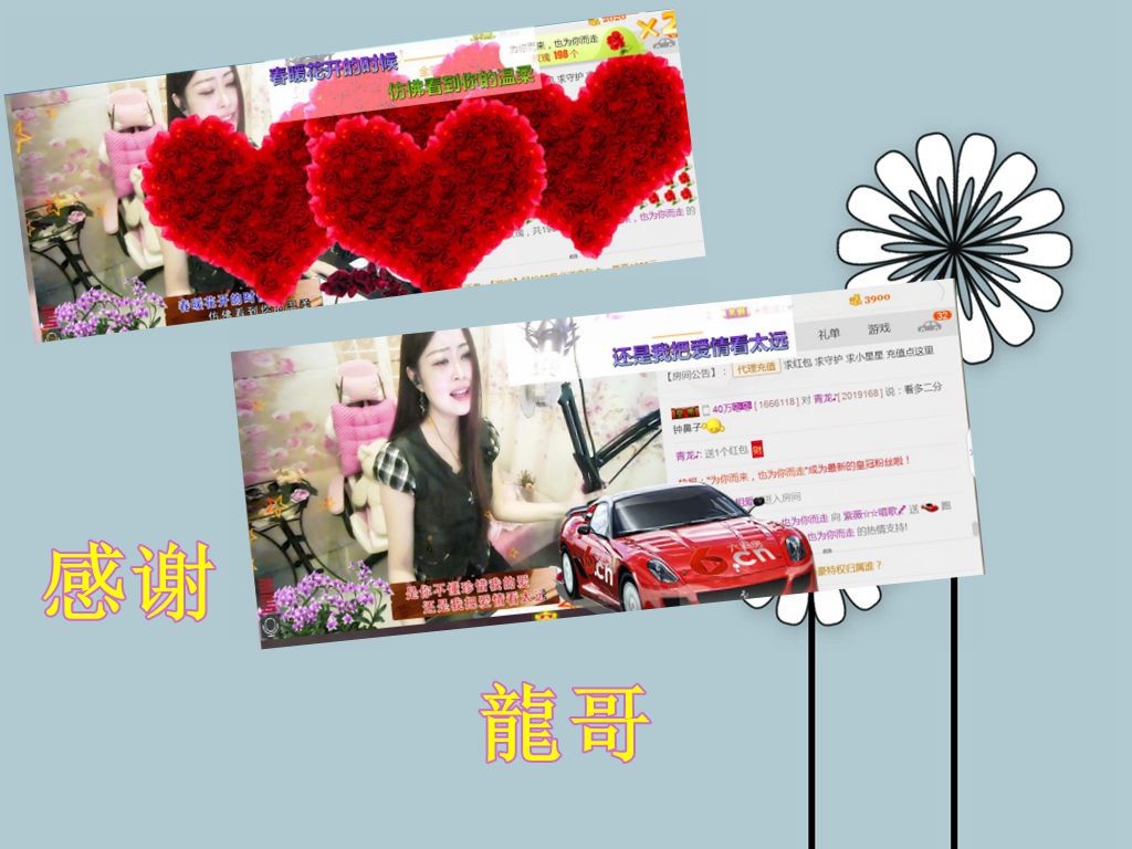 紫薇☆☆音乐频道的图片
