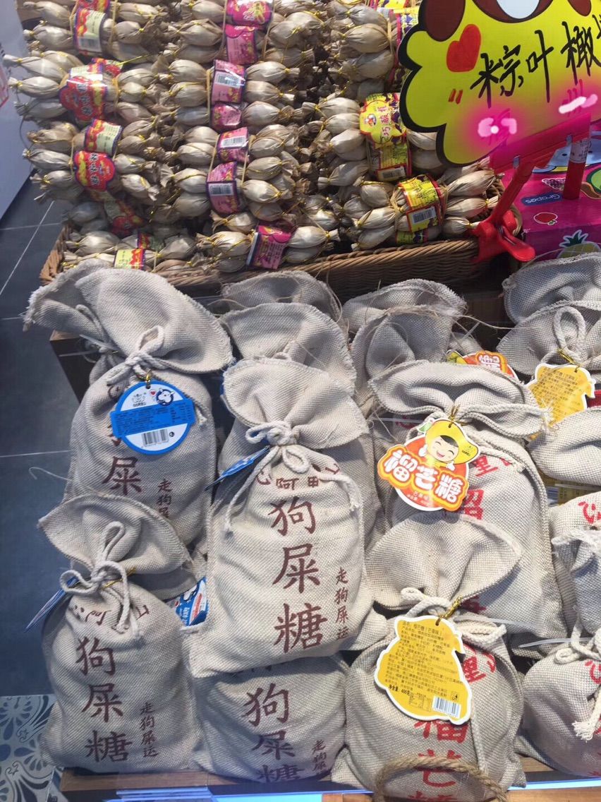 🐶平安喜乐的主播照片