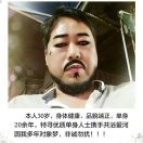 肖云b海报