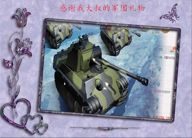 开心❤️❤️果主播照片