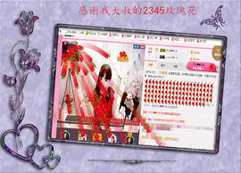 开心❤️❤️果主播照片