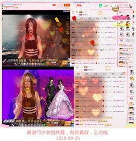 DJ21225主播照片