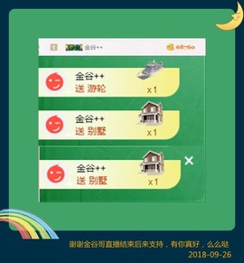DJ21225主播照片