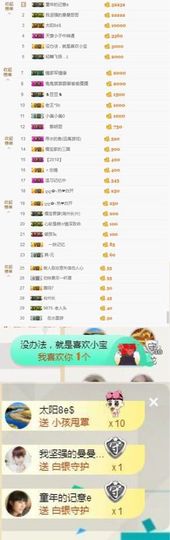 大吉大利😁主播照片