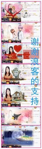 ღ小流浪汉主播照片