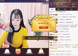 ☞雪儿♞930☜主播照片