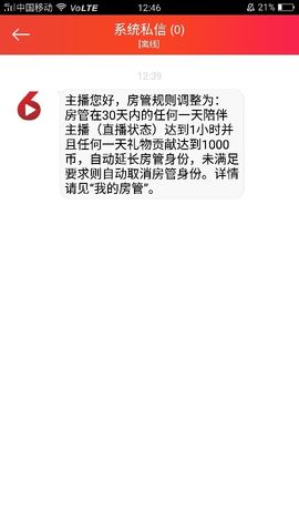 ╰☼喵喵✦宝贝主播照片