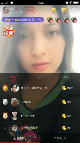 ♚123456主播照片