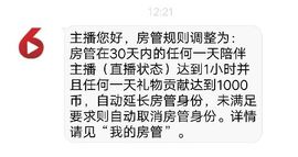 曼娜丽莎主播照片