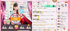 ╰ゞ✿迷雪儿✿ゞ╮主播照片