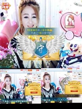 上官亦舞🌼主播照片