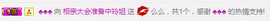 百变玲姐主播照片