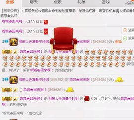 百变玲姐主播照片