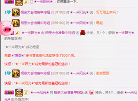 百变玲姐主播照片