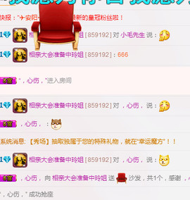百变玲姐主播照片