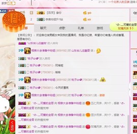 百变玲姐主播照片