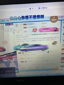 丹从心开始求老板主播照片