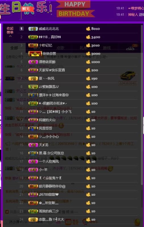 蘿莉沐小潯、的主播照片