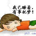 悱恻缠绵中海报