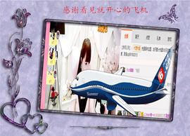 开心❤️❤️果主播照片