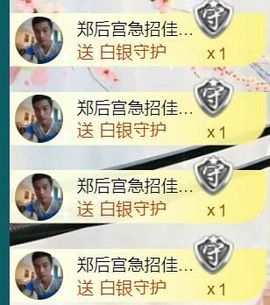 九公主99主播照片