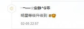 乖“我们的回忆，😘主播照片