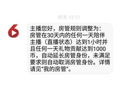 蓝鑫~主播照片