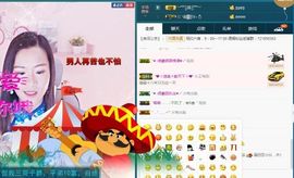 语❤嫣停播中♡主播照片
