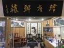 高山dxa