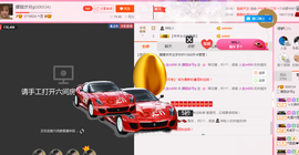 朦胧~～主播照片