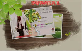 开心❤️❤️果主播照片