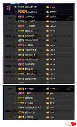 诺er💕好运常伴主播照片