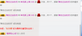 小白暂退有事留言主播照片