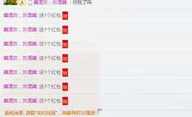 小白暂退有事留言主播照片