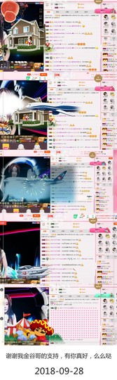 DJ21225主播照片