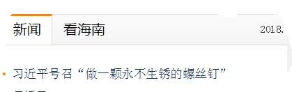]-ljo-‘;-[的主播照片