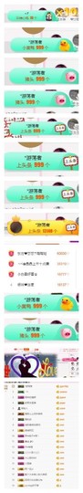 杨妹小可爱主播照片