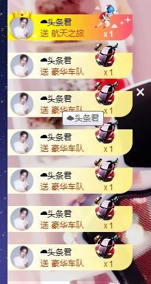 约定999999主播照片