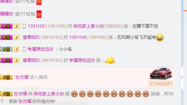 小白暂退有事留言主播照片
