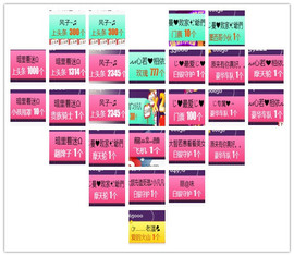 曼娜丽莎主播照片