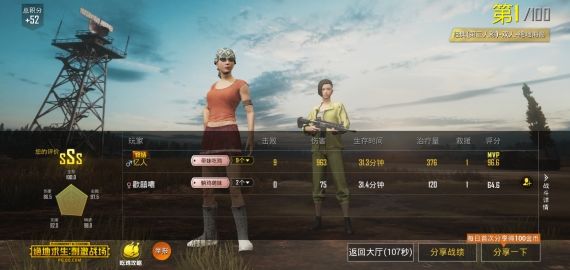 降妞十八掌⚆_⚆的主播照片