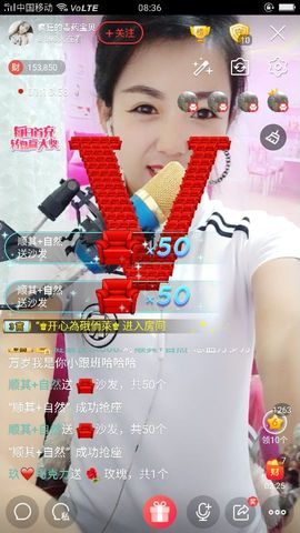 疯狂的药药宝贝主播照片