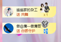 幽校长暂停主播照片
