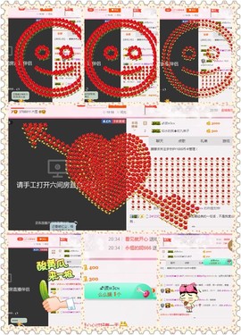 朦胧~～主播照片