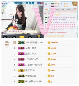 ╰╮玲珑╭╯主播照片