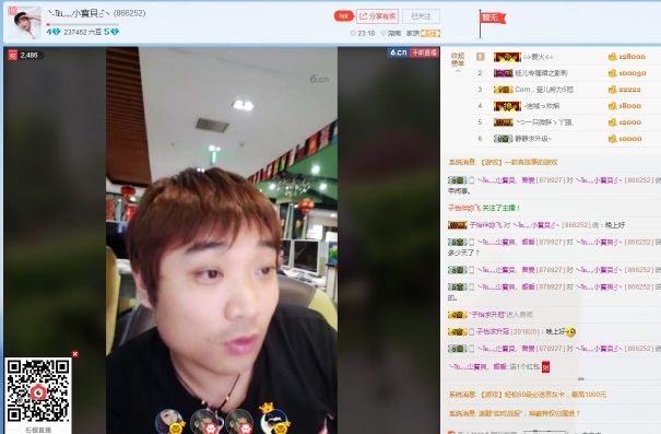 ╰-℡灬小寳貝♂丶的主播照片