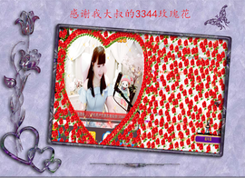 开心❤️❤️果主播照片