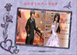 开心❤️❤️果主播照片