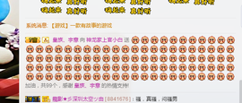 小白暂退有事留言主播照片